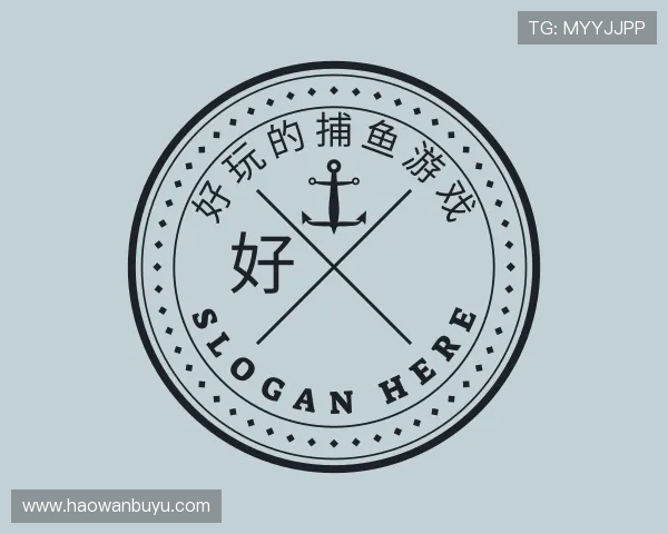 认识好玩的捕鱼游戏